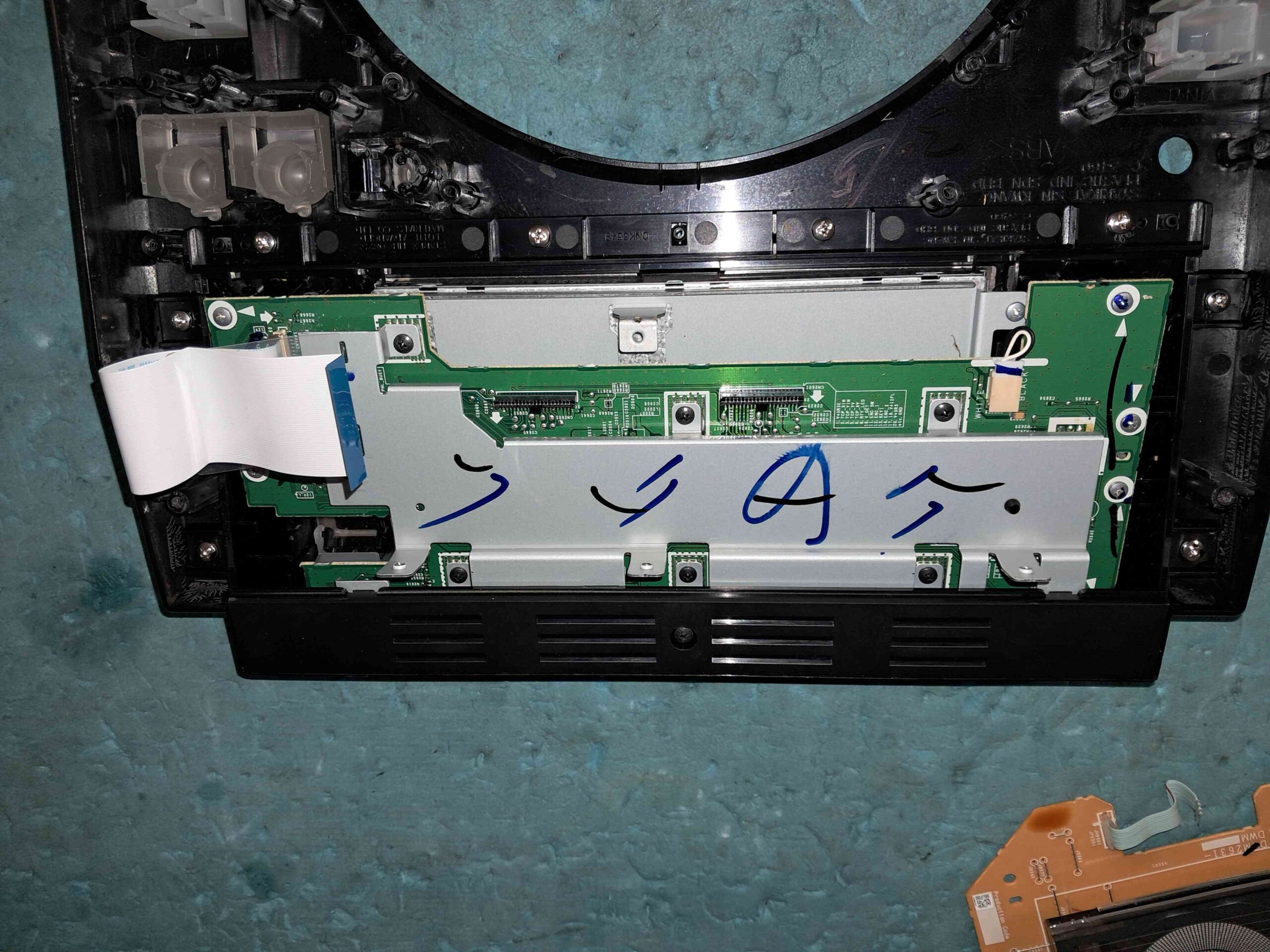 popravka i servis audio opreme Podgorica Crna Gora (18)